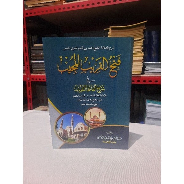 kitab fathul qorib makna pesantren
