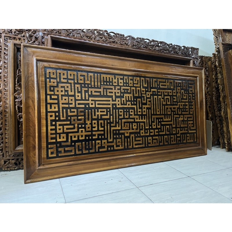 Kaligrafi Ayat kursi ukir jati Kufi 150x80