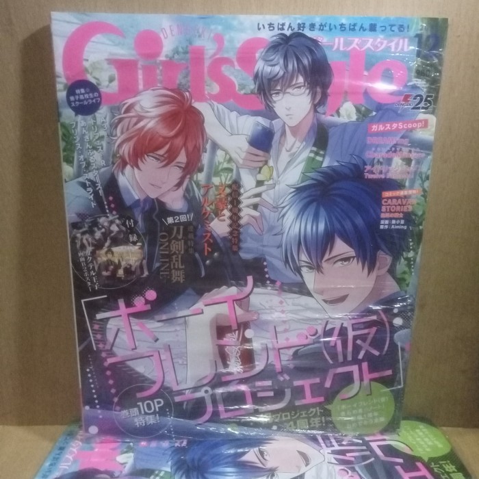 majalah import (Jepang): Girls Style no 12 - edisi 2017.