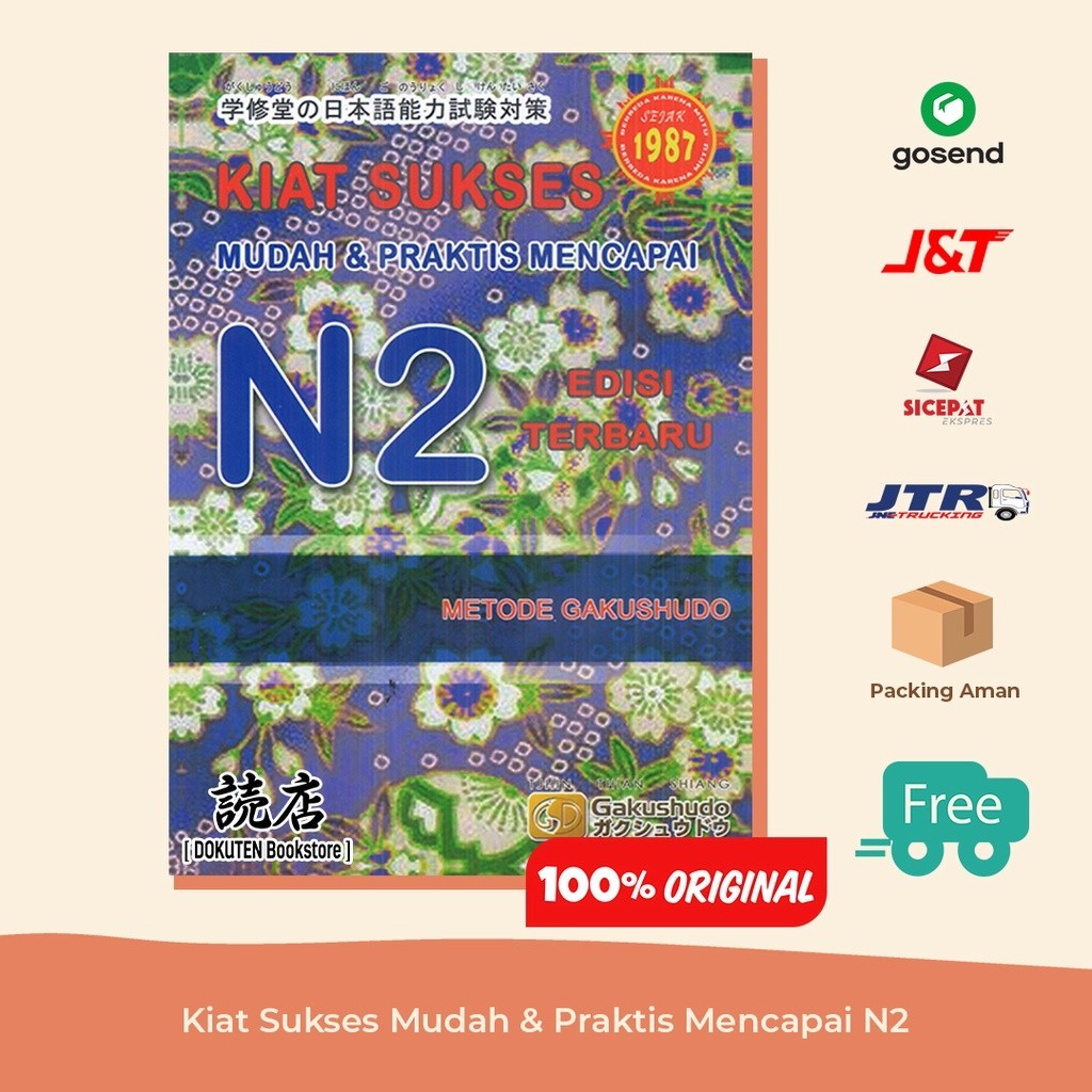 

[PROMO MURAH] Buku JLPT Kiat Sukses Mudah & Praktis Mencapai N2 Gakushudo - ORIGINAL