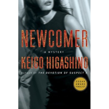 Buku Newcomer : A Mystery Keigo Higashino