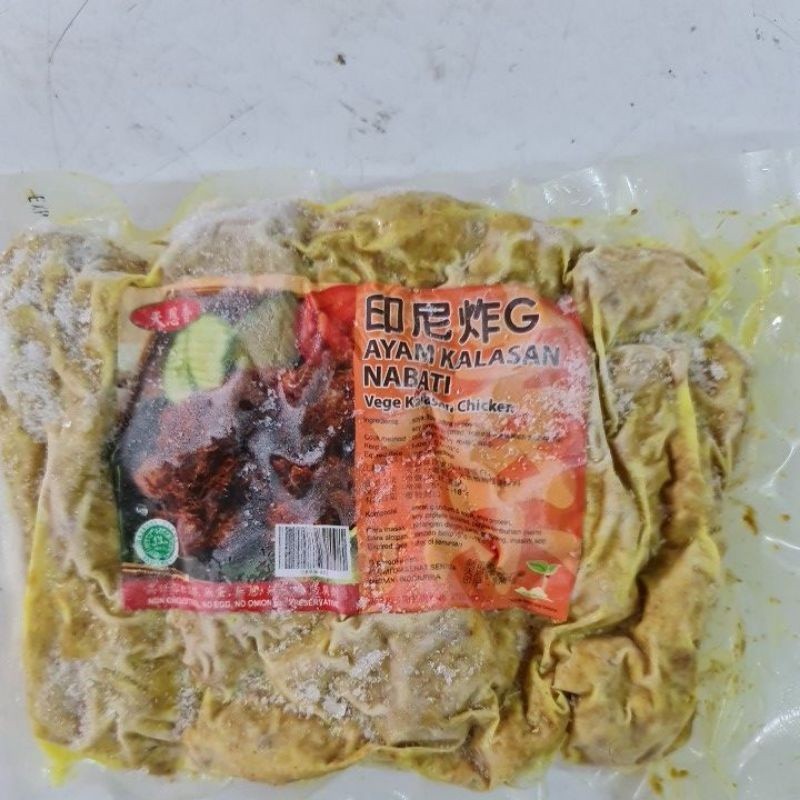 

Tian En Xiang Kalasan Chicken Vegan 450gr / Ayam Goreng Kunyit Ji Kuning vegan