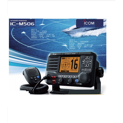 RIG ICOM IC-M506 VHF Marine Transceiver