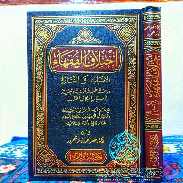 Kitab Ikhtilaful Fuqaha Daruq Daqaiq