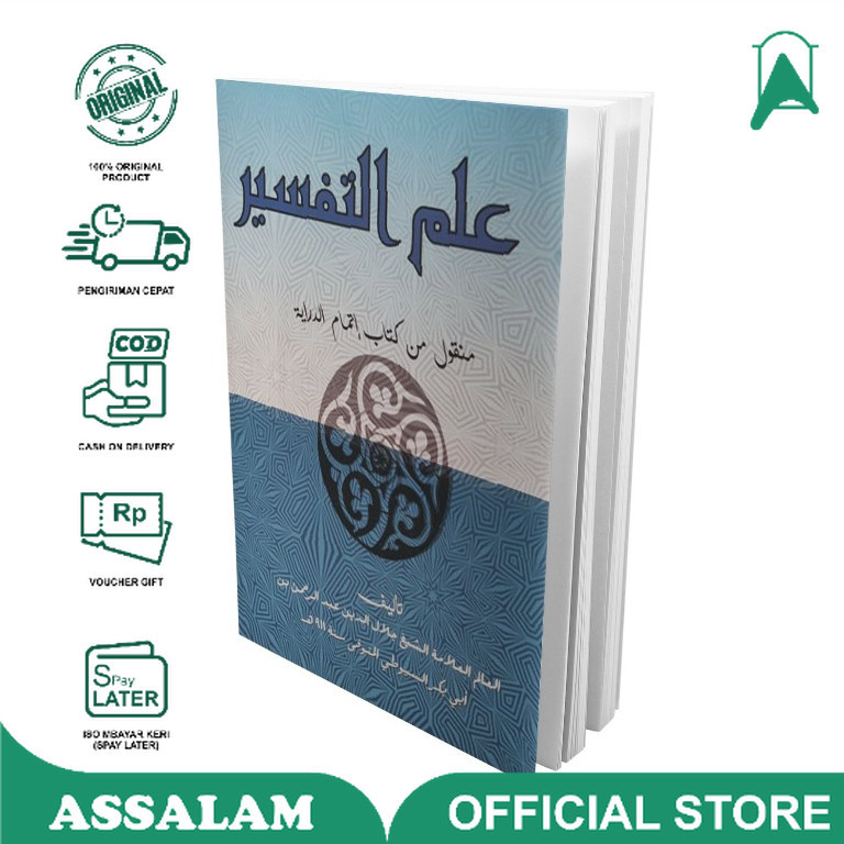 ILMU TAFSIR ITMAMUDDIROYAH ITMAM Ilmu Tafsir Itmamud Diroyah ilmu tafsir itmamud diroyah  - assalam 