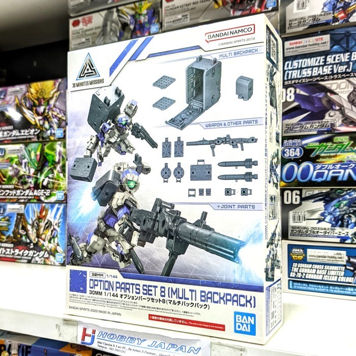 30MM Option Parts Set 8 - Multi Backpack