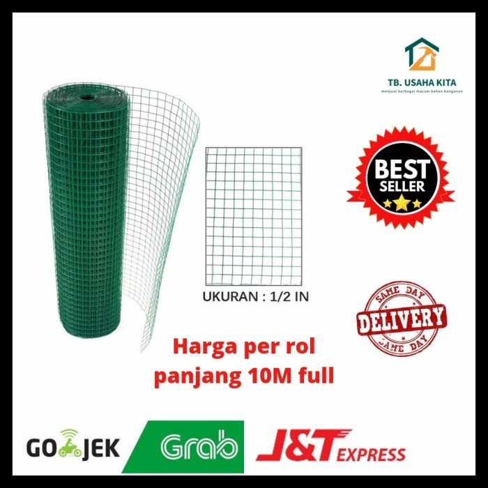 KAWAT LOKET PVC/KAWAT RAM PVC AYAKAN KANDANG/KAWAT 1/2 × 10M - 1CM