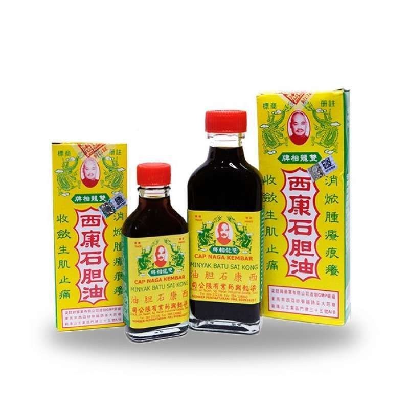 

minyak batu sai kong 70 ml