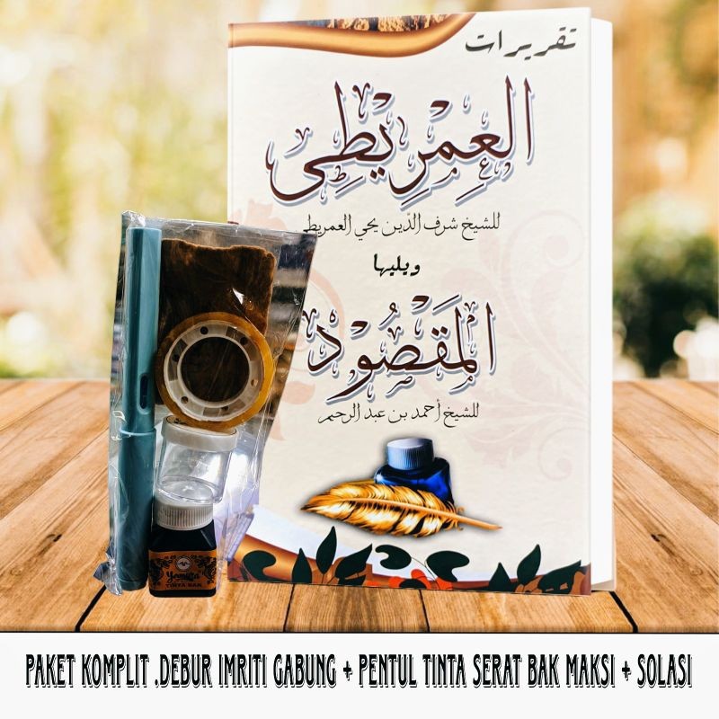 

Kitab |buku tulis debur taqirot imriti gabung maqsud + pentul tinta cair serat bak mansi dan solasi. satu paket komplitOriginal | grosir | termurah