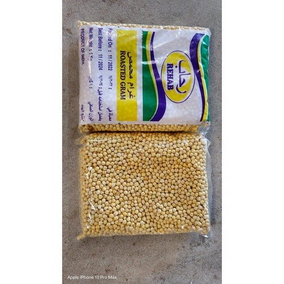 

Kacang Arab rehab 1 Kg Premium Quality Oleh - oleh Haji Dan Umroh