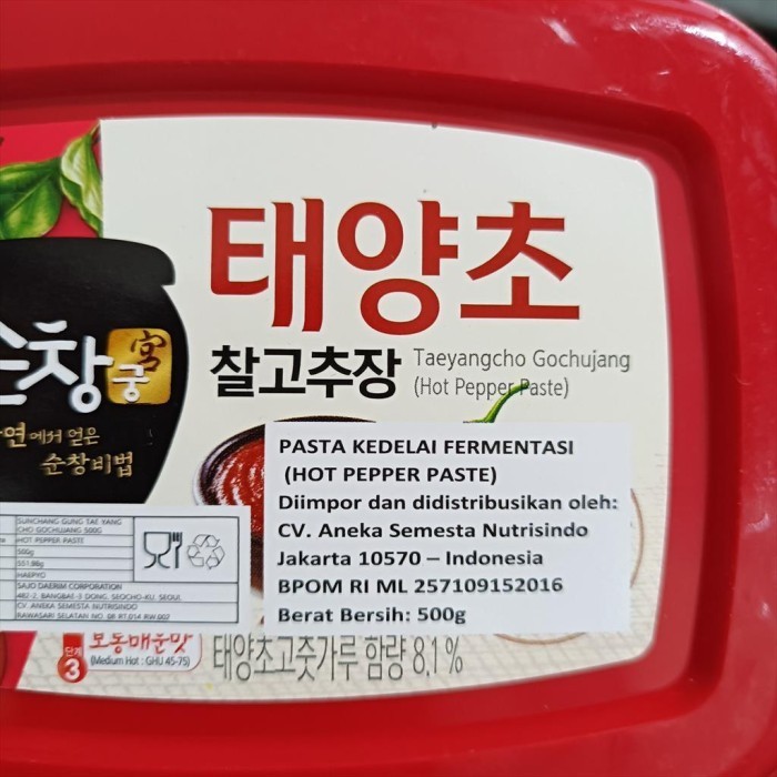 

Sajo Gochujang / Sambal Pasta Korea/ Hot Pepper Paste- 500gr Best Sell
