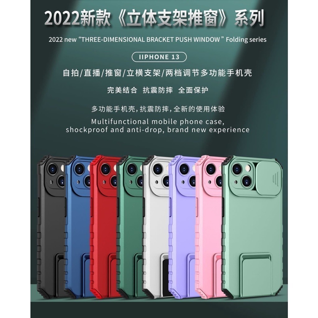 (MC8) Soft Case Plus Stand Dudukan Desain Samsung A12 M12 A50S A30 A50 A70 A51 A52 4G 5G A52S A53 A7