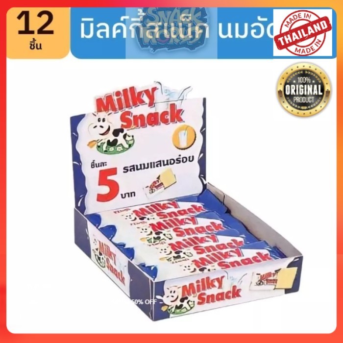 

satuan DELFI BRAND (halal)permen susu milky thailand