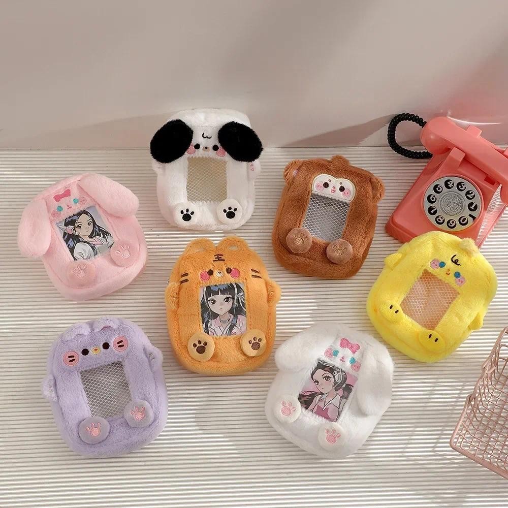 

Korea Cute Animal Card Holders With Keyrings Cartoon Plush Puppy Tiger Small Pouch Kpop Photocard Case