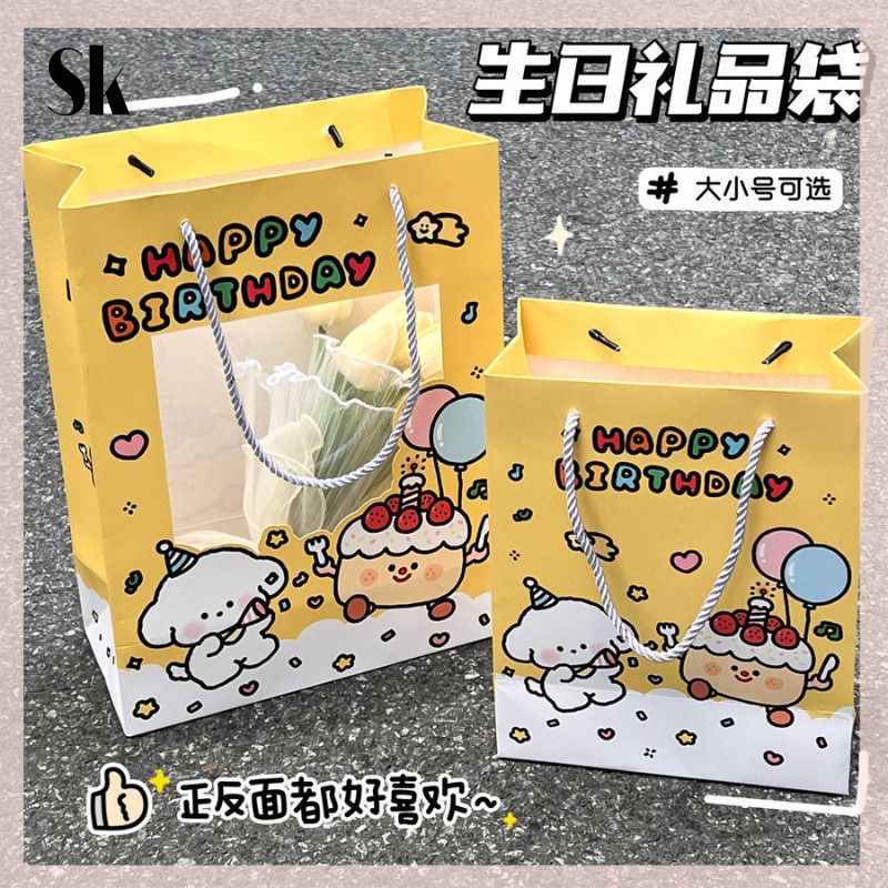 

SKSHOP Tempat Kado / Gift Bag Birthday Plastik 1 pcs - OT096