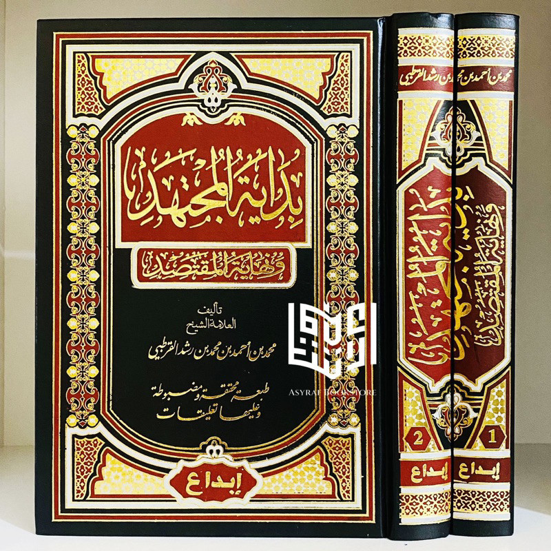 Kitab Bidayatul Mujtahid 2 Jilid Dar Ibnul Jauzi Ibda' Mesir Bidayah Mujtahid Wa Nihayatul Muqtashid