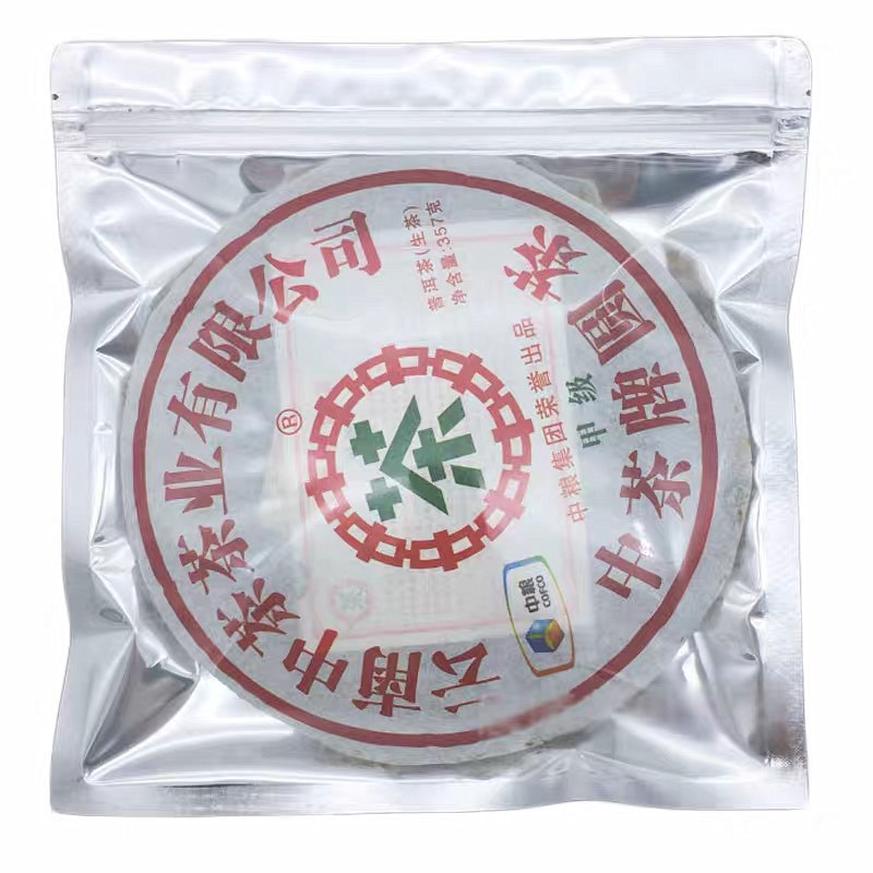 357g/400g Chinese ZhongCha Sheng Puer Tea Zipper Bags YunNan Dayi Raw Puer Tea Cake Recyclable Seali