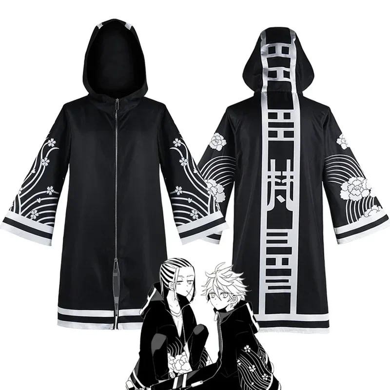 Anime Tokyo Revengers cosplay Senju kawagi Wakasa imashi cosplay cloak uniform Tokyo revager cosplay