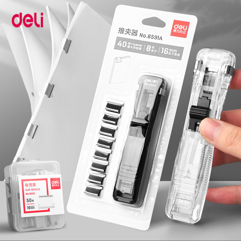 

Deli Push Clamp Binder Stationery Clips Stapler Multifunction Paper Storage Artifact School Office Supplies Metal Clip Holder