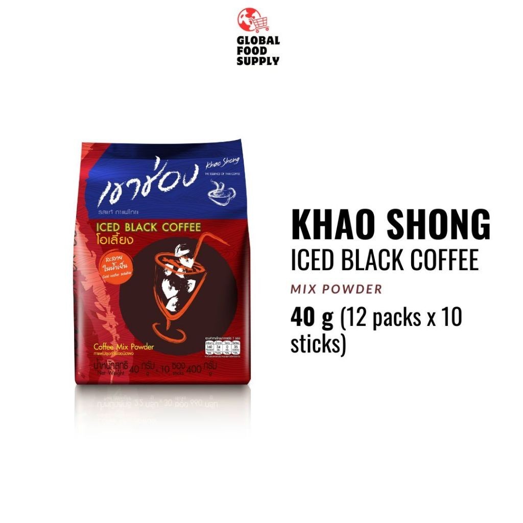 

Khao Shong Iced Black Coffee Mix Powder (40g x 10 sticks)