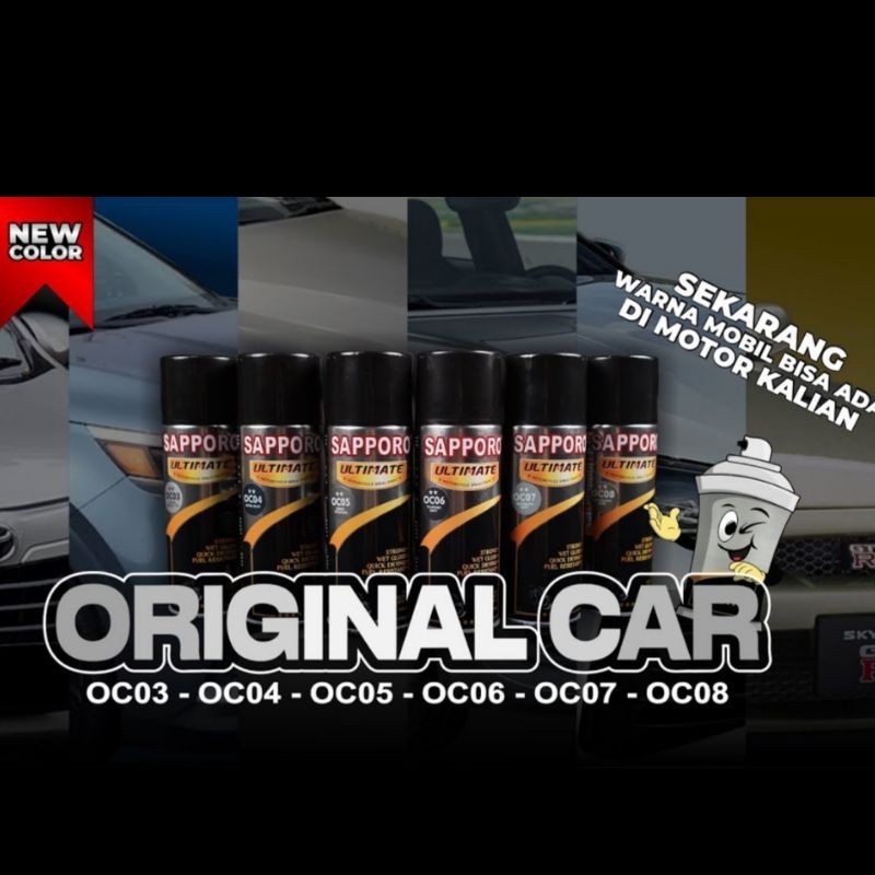 pilok pylox sapporo ultimate varian original car cat warna asli mobil oc03 silver avanza 1e7 oc05 so