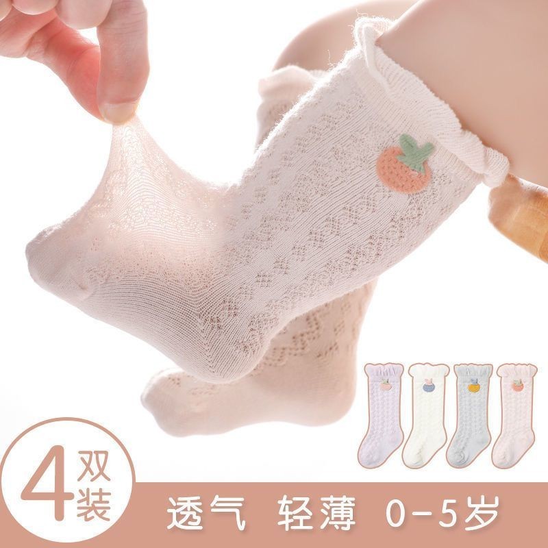 Baby socks 0 - 1 March summer thin boneless middle tube socks fat baby mesh socks spring and autumn 