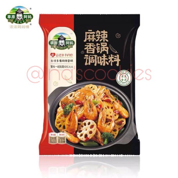 

Bumbu Instan- Malaxiangguo Halal - Cao Yuan A Ma (草原阿妈麻辣香锅) - Malaxiangguo