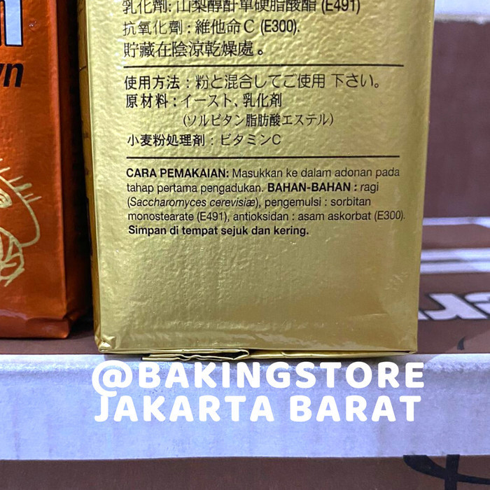 

Fermipan Ragi Instant Brown 500gr
