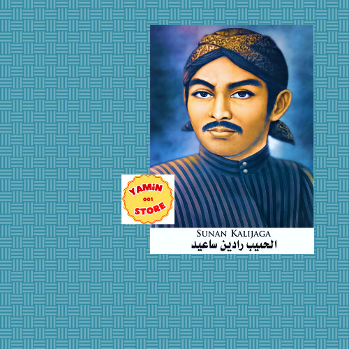 Poster Kayu Bingkai Foto Hiasan Dinding Foto Kayu MDF.Sunan Kalijaga Wali9 Hiasan Dinding Walldecor 