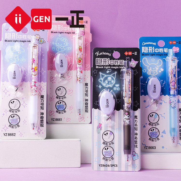 DELUNASHOP MAGIC PULPEN LAMPU AJAIB KARAKTER SANRIO INVISIBLE PEN SENTER UV | BULPEN AJAIB