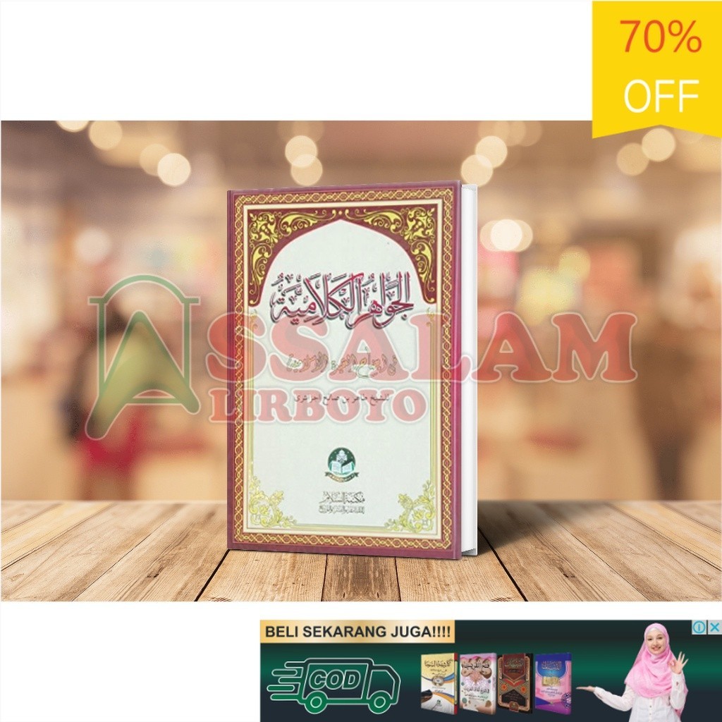 Buku / Kitab Jawahirul Kalamiyah   agama islam, tauhid, filsafat islam, | Assalam Lirboyo