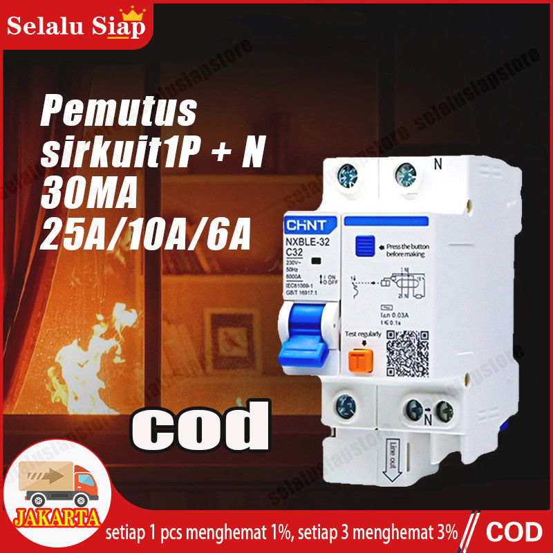 RCBO ELCB + MCB NXBLE-32 NXBLE-63 1P+N 6kA 6A-32A , Earth Leakage Circuit Breaker (ELCB) , Cocok
