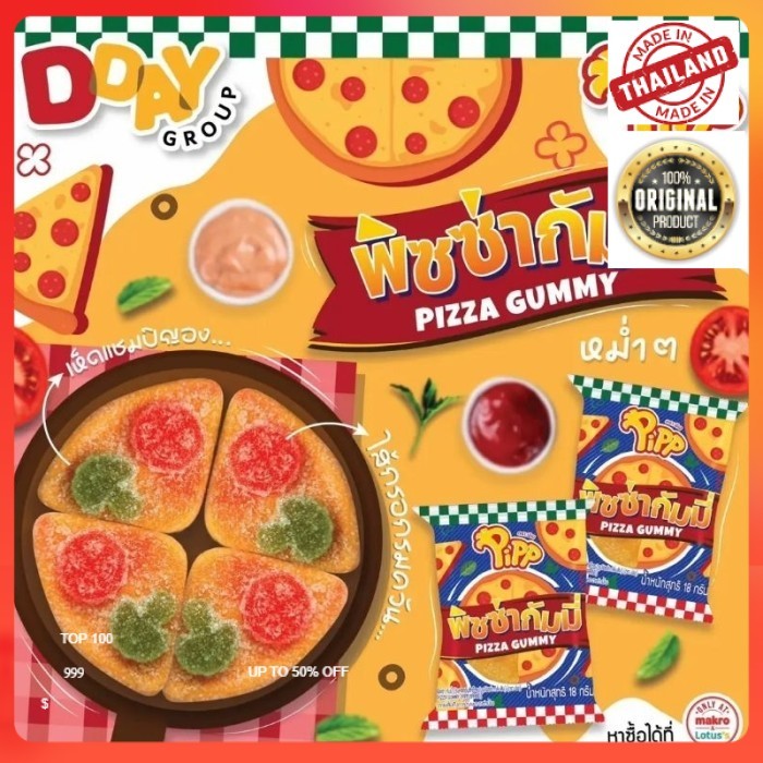 

PIPP Pizza Gummy thailand 18 g(1 pics)