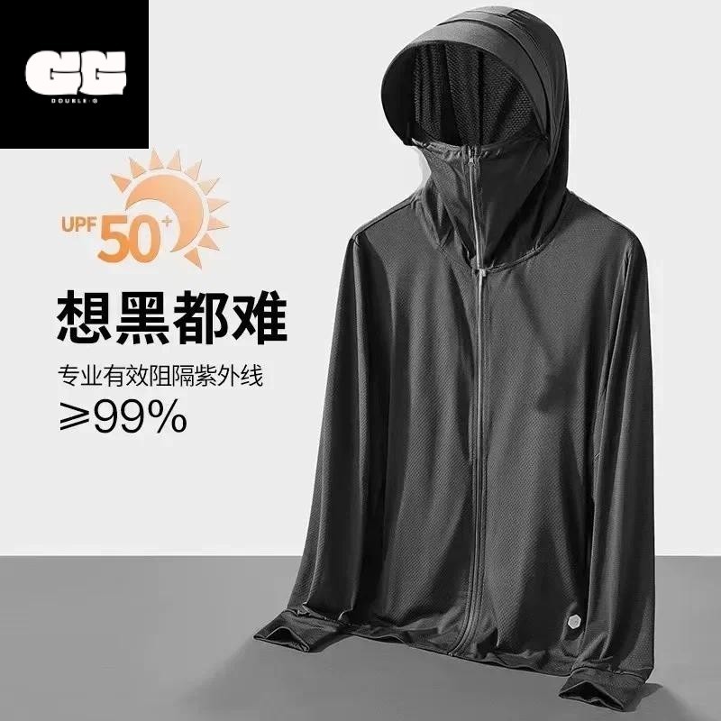 Double-G Adalyn Jaket Anti UV Pakaian Olahraga Pria/Cowok Bahan Nyaman Kuat