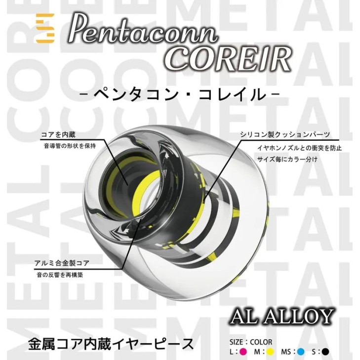Pentaconn COREIR Alloy EARTIPS Brand New - S