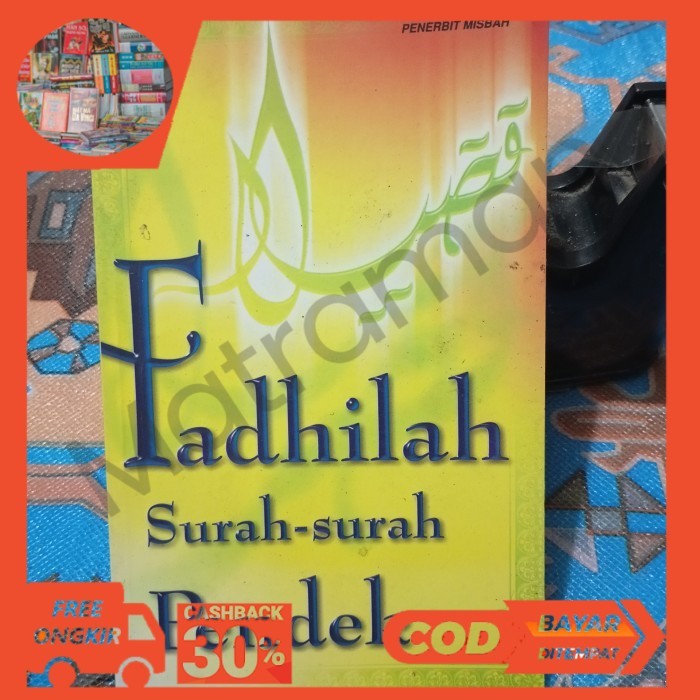 Fadhilah Surah-Surah Pendek