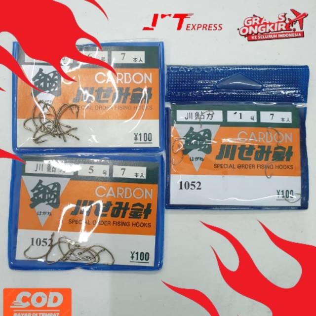 ADA MATA KAIL CARBON JEPANG 1052 (BROWN LUBANG) wp