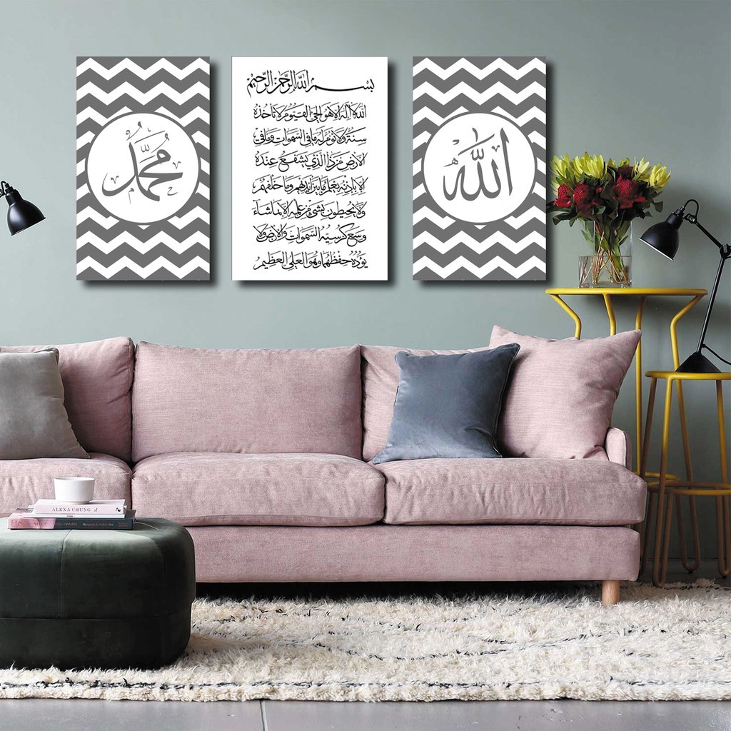 ssswasna.berkah Hiasan DInding Poster Kayu 3in1 Kaligrafi dan Ayat Kursi Abu-abu/Grey Hiasan Rumah u