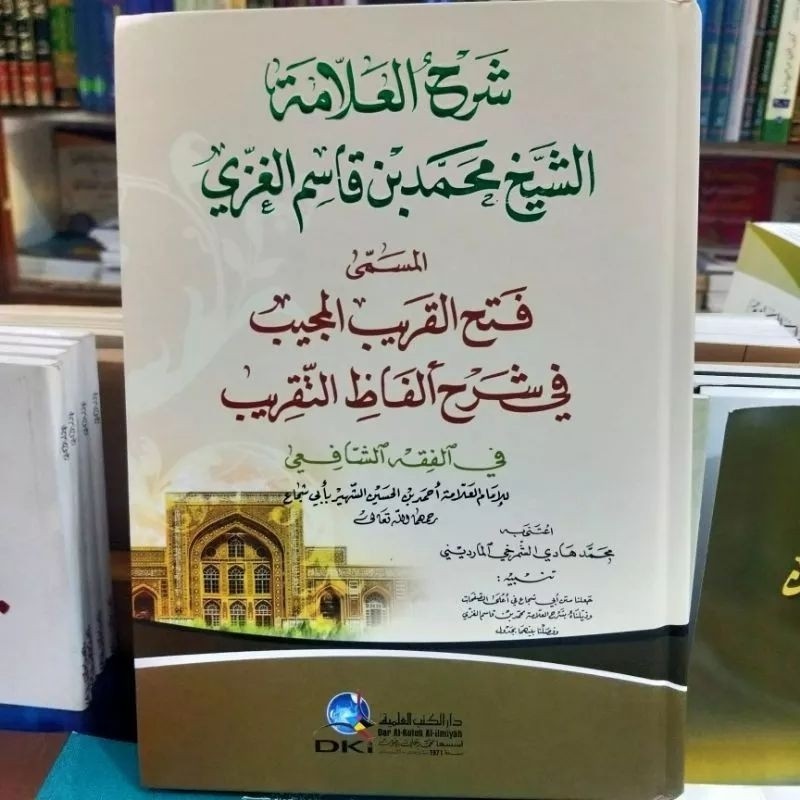Kitab Fathul Qorib DKI Putih / Fathul Qorib Dki Murah