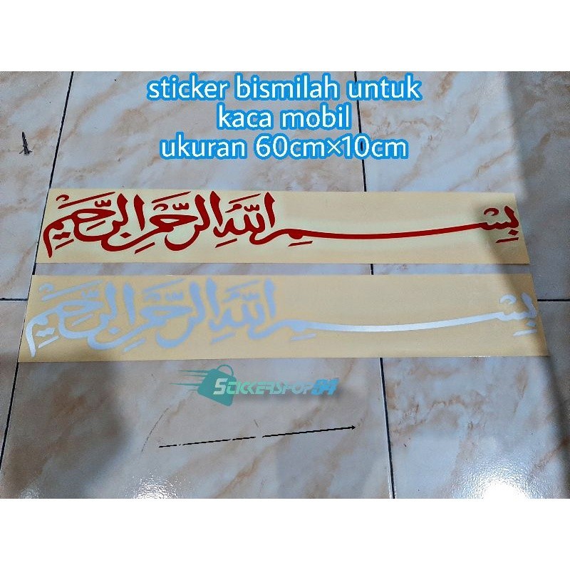 stiker bismilah kaca depan mobil