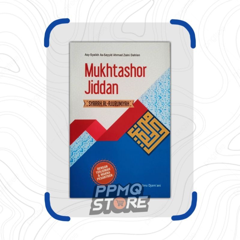 

TERJEMAH MUKHTASHOR JIDDAN / SYARAH JURUMIYYAH (disertai ma'na pesantren).