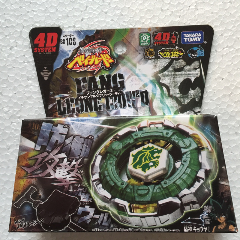 Takara Tomy Japanese Beyblade Metal Fight BB106 Starter Fang Leone 130W2D