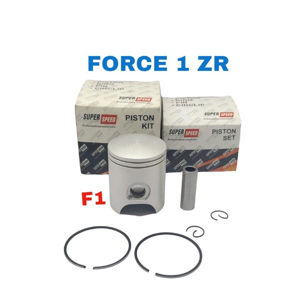 PISTON KIT FORCE 1 ZR F1ZR F1 SUPER SPEED RACING PISTON KOMPLIT F1