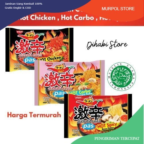

Paket Hemat 3 Pcs Mie Ramen Nissin Gekikara Goreng Hot Chicken , Goreng Carbonara , Kuah Spicy Ukuran PAS