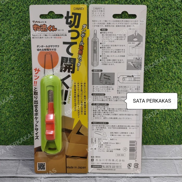 

Pisau CANARY Cutter for Packaging DC-15 Made in JAPAN