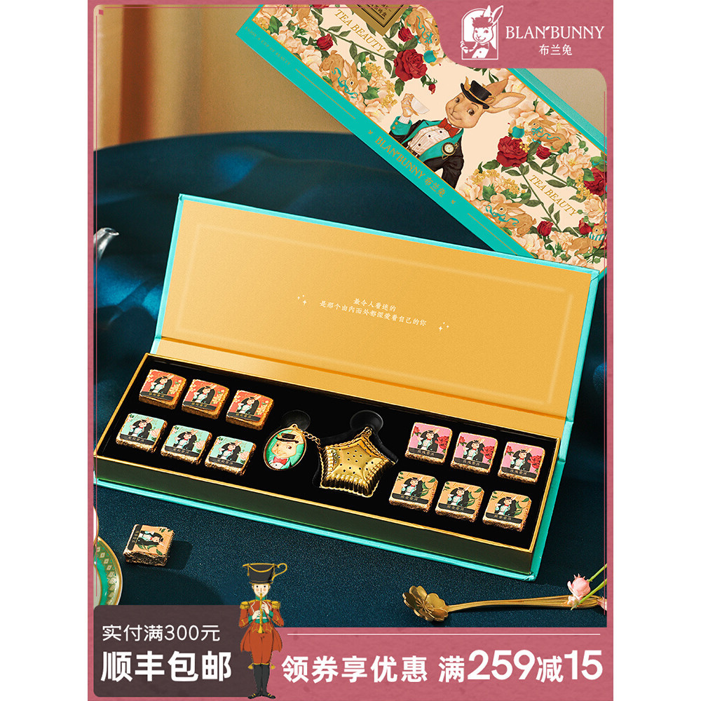 

blanbunny茶砖茶滤礼盒普洱花茶四种口味组合 Teh blok 4 rasa Puer