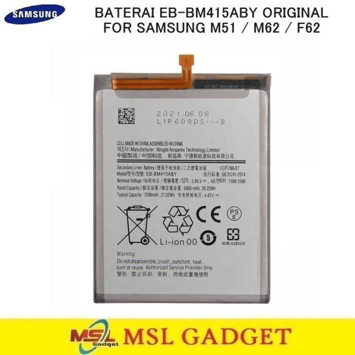 Baterai Samsung Galaxy M51 / M62 / F62 EB-BM415ABY Original