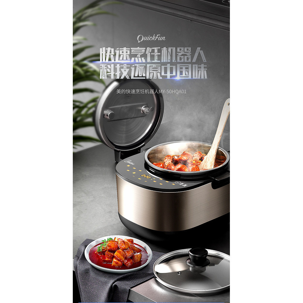 220V Midea  Electric Pressure Cooker Home Cooking Intelligent Pressure Cooker 5L Multifunctional Coo