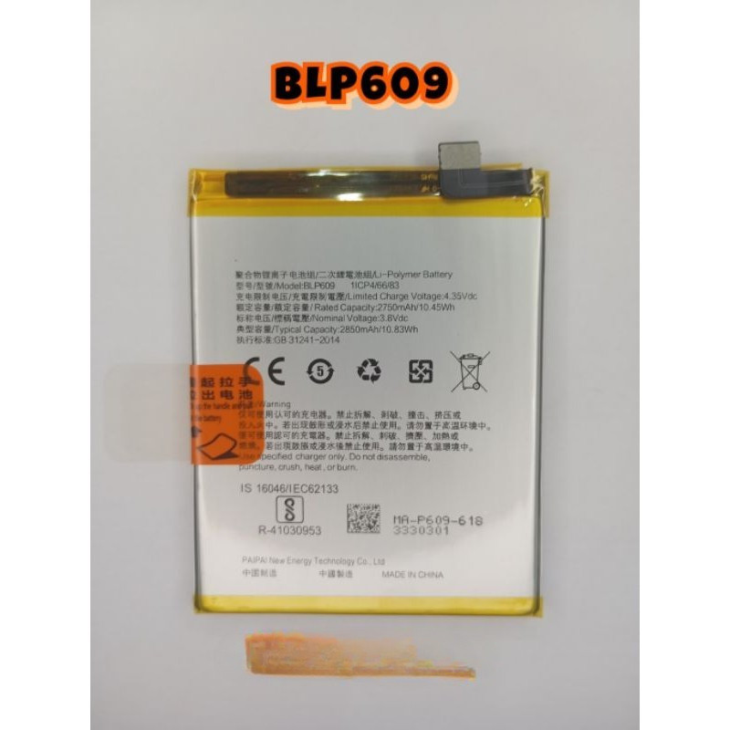 Baterai Batre Oppo F1+ oppo F1 Plus BLP609 Battery