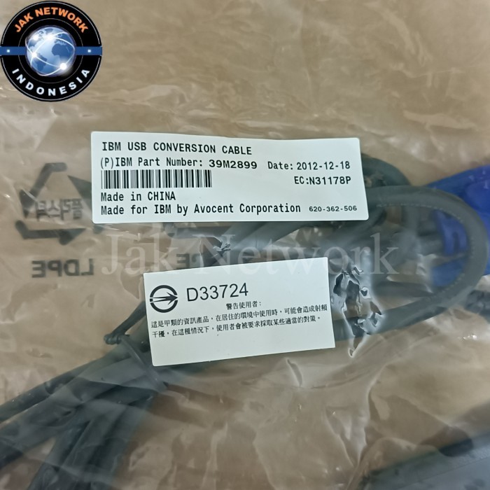 IBM Conversion Cable 1.5 USB 39M2899